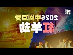 赤意思