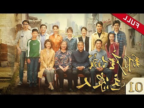 家人名稱