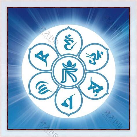 六字大明咒梵文刺青禁忌