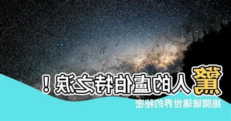 盧伯特之淚
