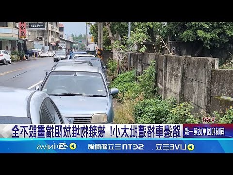 路邊堆放雜物檢舉