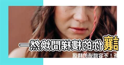 樓梯間油漆顏色