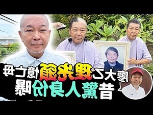 自己理光頭