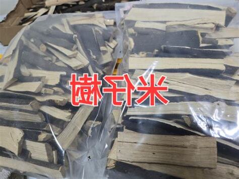 米仔樹食療