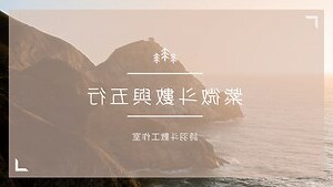 星五行屬性