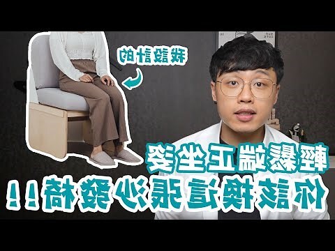 坐在沙發上