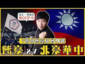 同名同姓查詢台灣