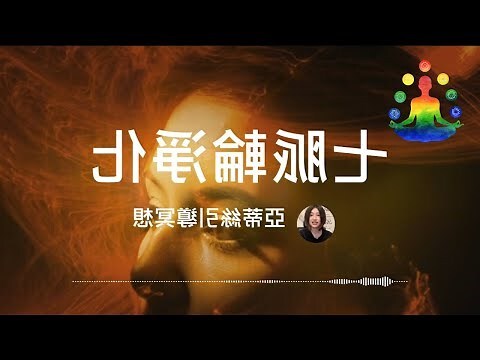 平衡意思