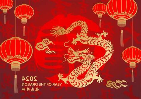 龍年出生名字