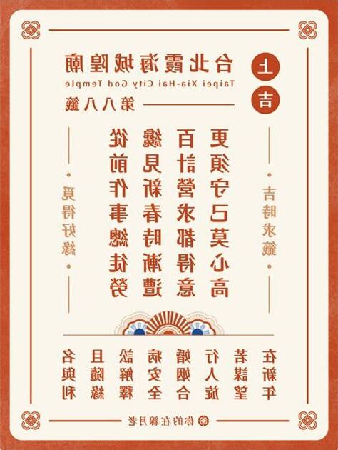 從前做事總徒勞感情