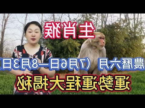 農曆6月6日是什麼日子