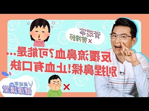 夢見流鼻血號碼