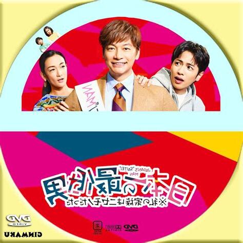 穴名