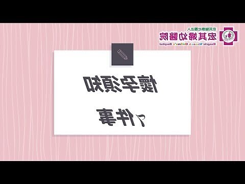 剛懷孕要注意什麼