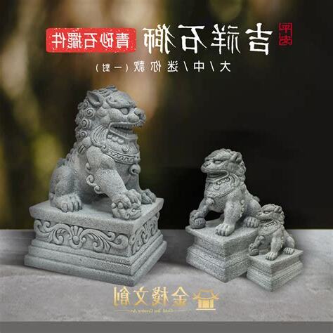 石獅擺放