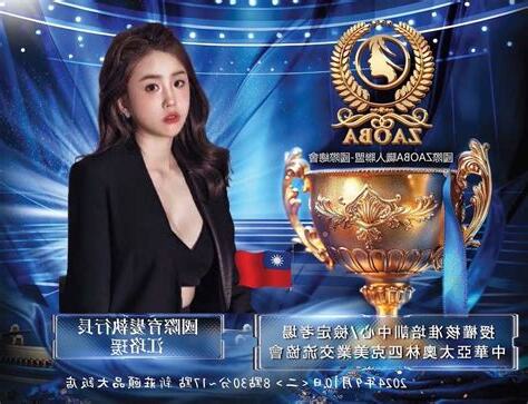 江珞瑗