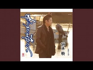 夏季北斗七星