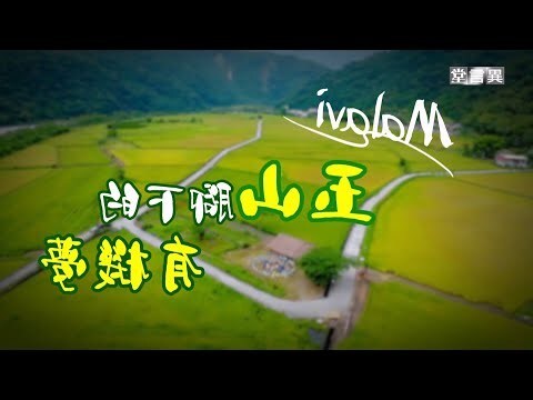 異言堂意思