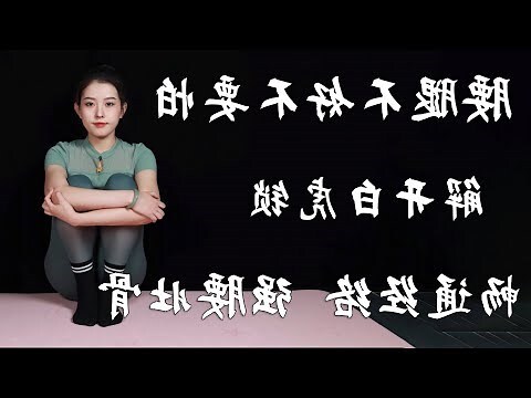 開白虎鎖