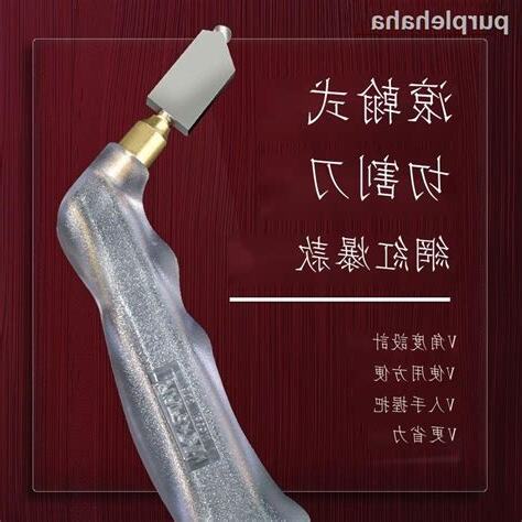 鏡子裁切