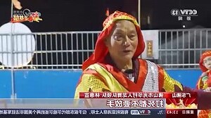 佛山人