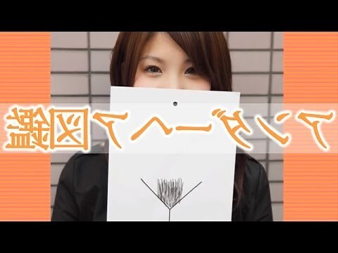 陰毛毛