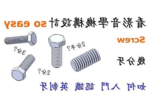 牙齒大小顆