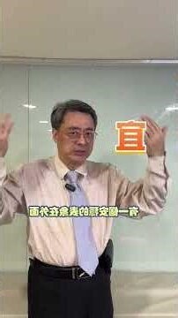 宜姓名學