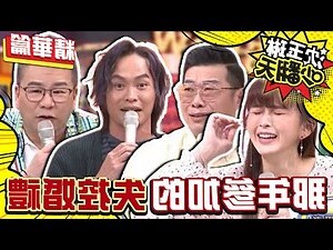 舜哥小李不合
