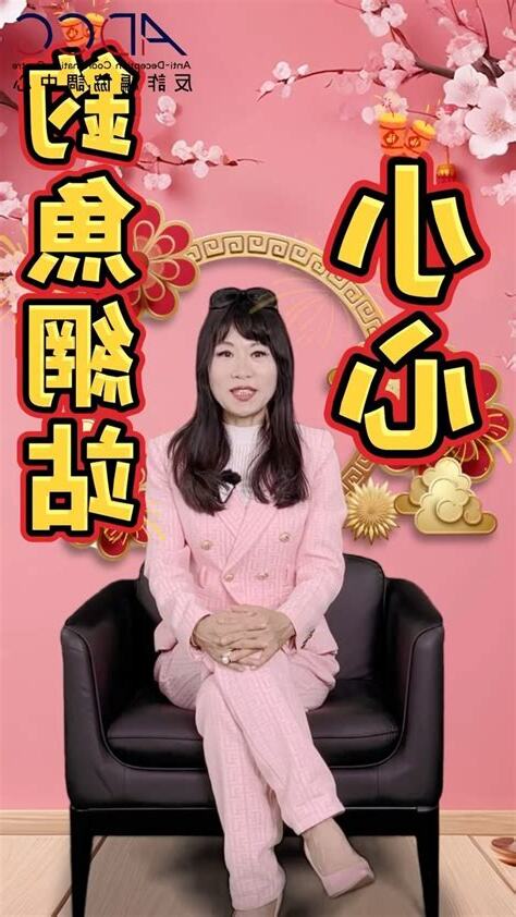 香港風水師傅