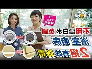 牀底下怎麼清