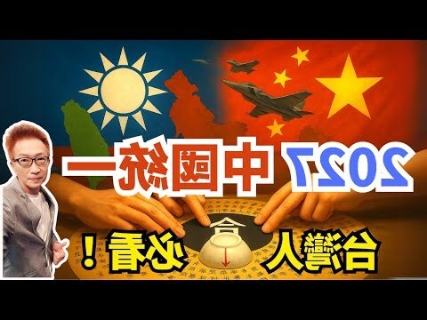 碟仙