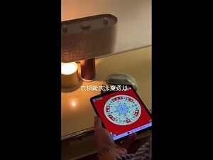 揪吉怎麼擺