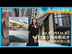 靠山面海