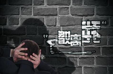 孤虛煞
