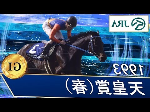 93年屬相