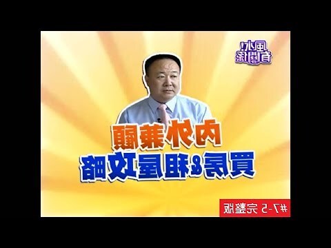 棺材屋風水