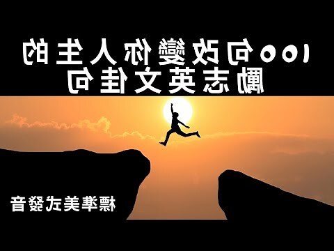 語錄可愛勵志桌布