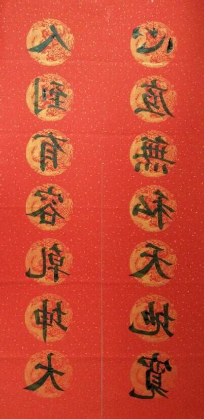 中宮意思
