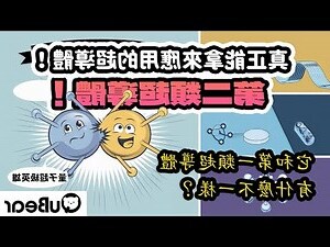 釘扎效應