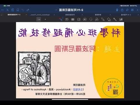 阿波羅陽台