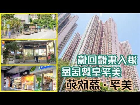 荔欣苑風水
