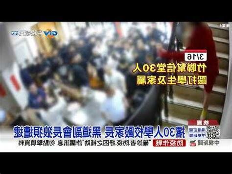 彰化陳家族譜