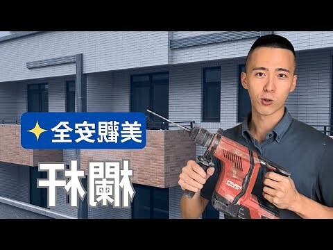 陽台欄杆顏色