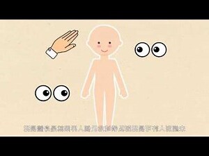 男女不同的地方