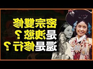 密宗双修是什么