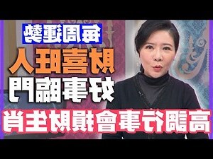 損卦財運