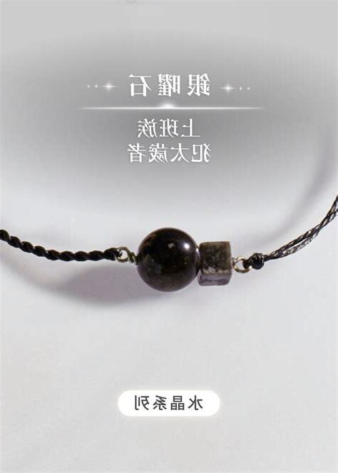 防小人