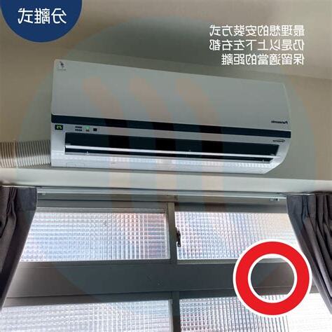分離式冷氣安裝位置