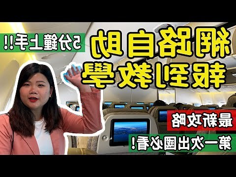 報到意思